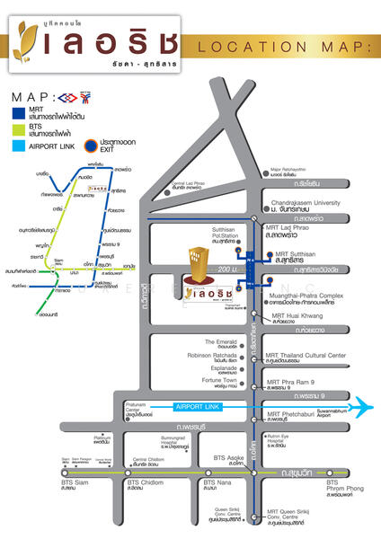 ขาย - Le Rich รัชดา-สุทธิสาร, กรุงเทพ