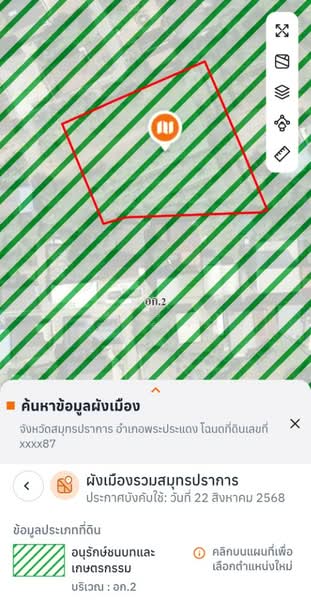 ที่ดินพระประแดง สมุทรปราการ, สมุทรปราการ, บางน้ำผึ้ง, พระประแดง, สมุทรปราการ, 2,824 ตร.ม., ที่ดิน ขาย, โดย The Best Property เค้ก, 500054353 - DDproperty.com