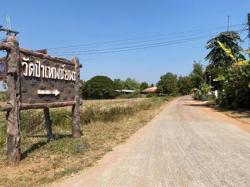 ที่ดินหนองแสง อุดรธานี, udon-thani, Na Di, Nong Saeng, Udon Thani, , 69,600 sqm, Land For Sale, by The Best Property นก, 500055100 - DDproperty.com