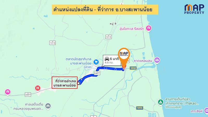 ขาย - ขายด่วน ที่ดินติดถนนทางหลวงใกล้สี่แยกโจ่ย, ประจวบคีรีขันธ์