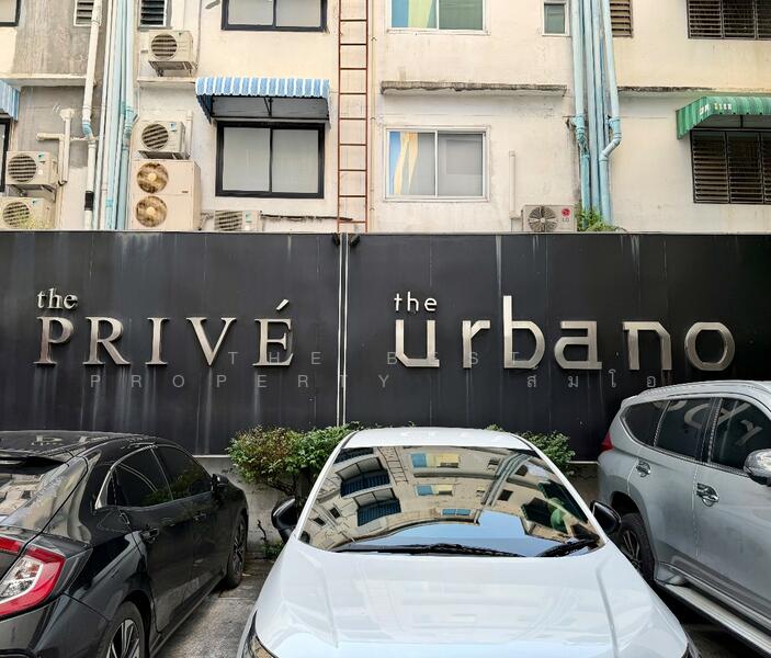 ขาย - The Urbano Ratchadapisek 19 : ดิ เออร์บาโน่ รัชดาภิเษก 19, กรุงเทพ