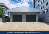 โกดังให้เช่า ทำเลแจ้งวัฒนะ ปากเกร็ด - DDproperty.com