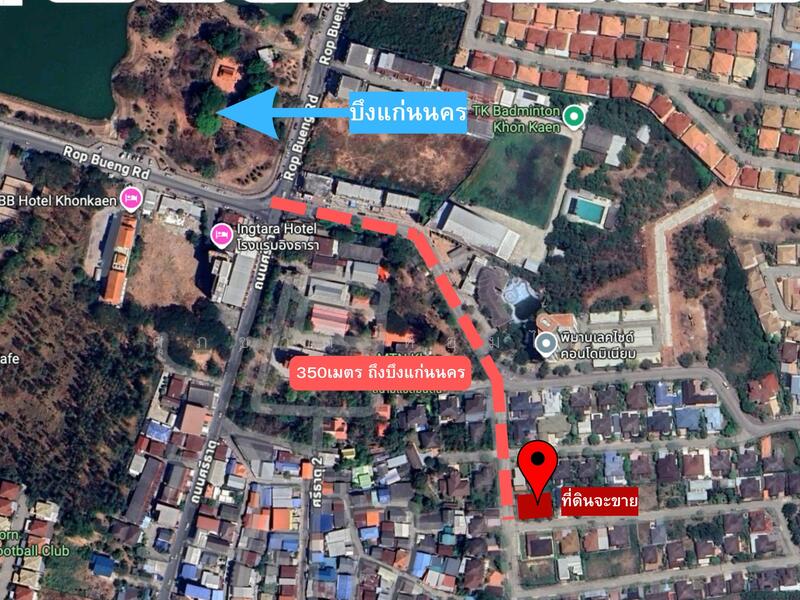 For Sale - Piman Chon 2, Khon Kaen