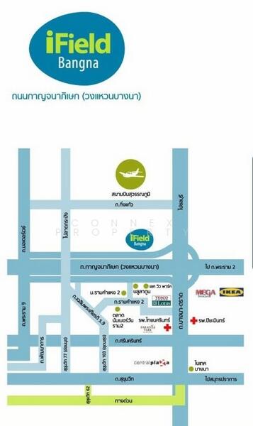 ให้เช่า - iField Bangna : ไอฟีล บางนา, กรุงเทพ
