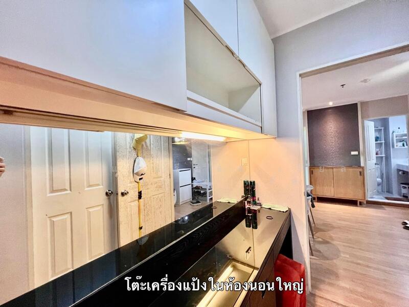 For Sale - U Delight @ Jatujak Station, Bangkok