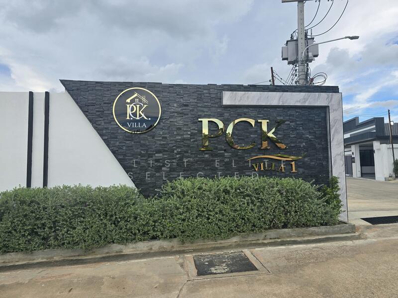 For Sale - โครงการ PCK Pool Villa, Chon Buri (Pattaya)