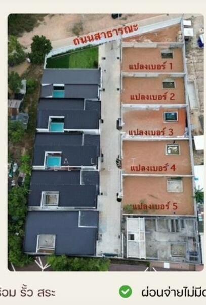 ขาย - โครงการ PCK Pool Villa, ชลบุรี