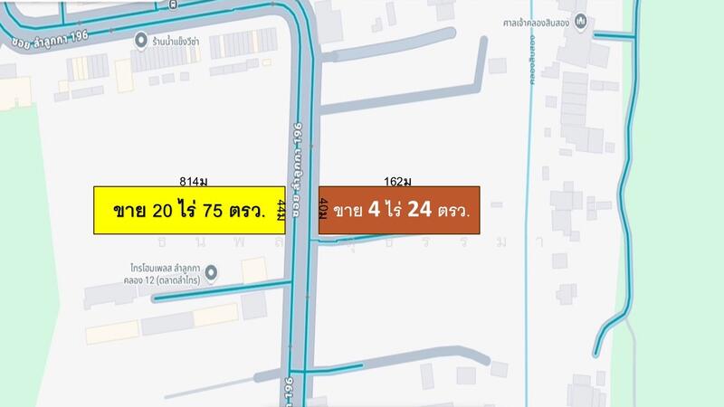 For Sale - คลอง12, Pathum Thani