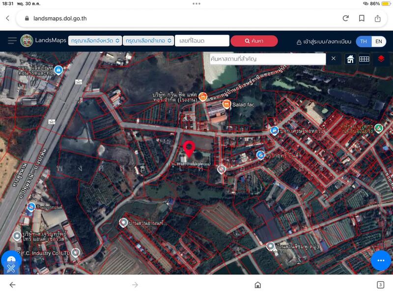 ขาย - ที่ดินสามโคก, ปทุมธานี