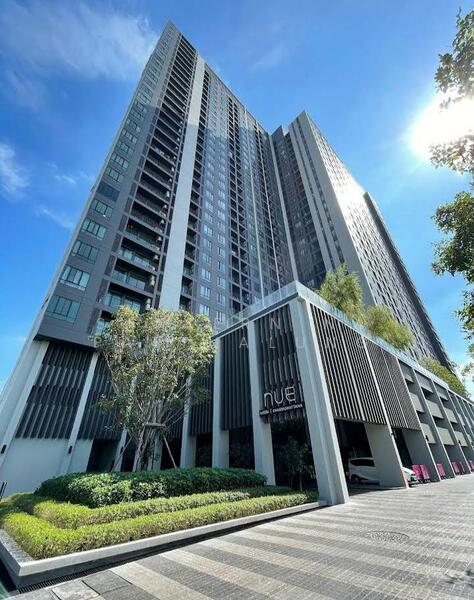 ขาย - NUE Noble Chaengwattana : นิว โนเบิล แจ้งวัฒนะ, นนทบุรี