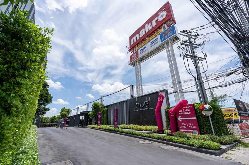 For Sale - NUE Noble Chaengwattana, Nonthaburi