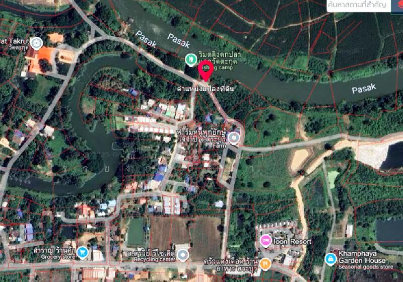 ขาย - เมืองสระบุรี, สระบุรี