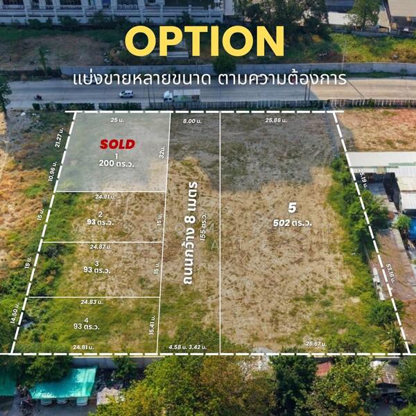 ขาย - ที่ดิน พัฒนาการ 32 ทำเลทอง 1 ไร่ 102 ตรว ใกล้ เอกมัย ทองหล่อ, กรุงเทพ