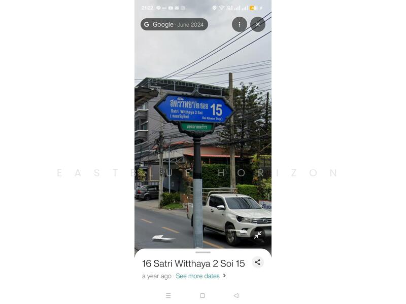 ขาย - House Area Ladprao, กรุงเทพ