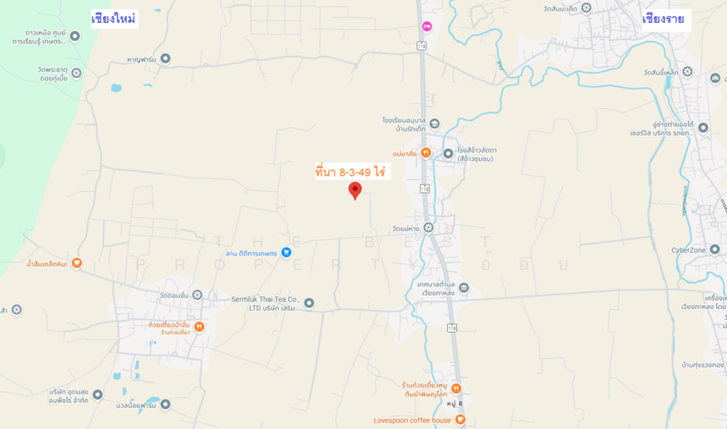 For Sale - ที่ดินเวียงป่าเป้า เชียงราย, Chiang Rai