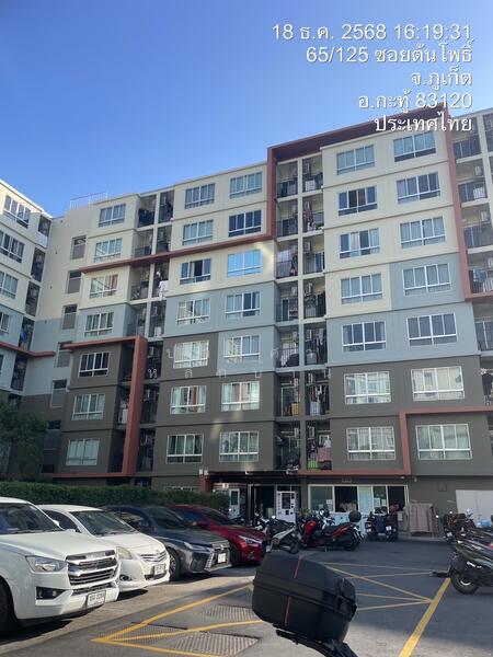 ให้เช่า - Dcondo Kathu-Patong : ดีคอนโด กะทู้-ป่าตอง, ภูเก็ต