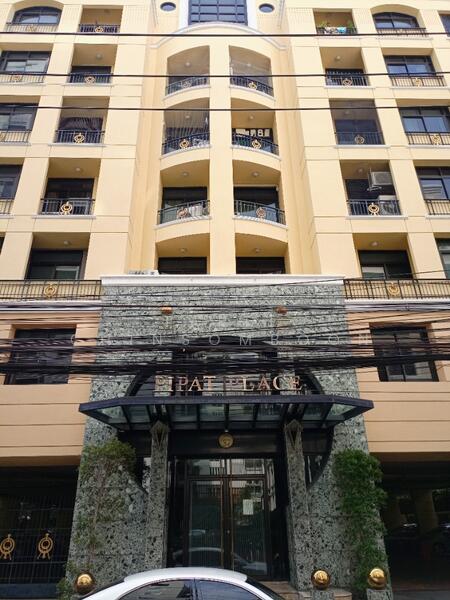 ขาย - Pipat Place : พิพัฒน์ เพลส คอนโดมิเนียม, กรุงเทพ