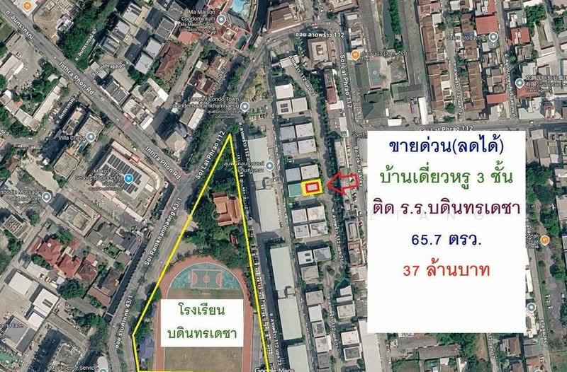 Soul Ekkamai-Ladprao, Bangkok, Ladprao Road, Phlapphla, Wang Thonglang, Bangkok, 5 Bedrooms, 409 sqm, Single Detached House For Sale, by Sirithong Saetang, 500069288 - DDproperty.com