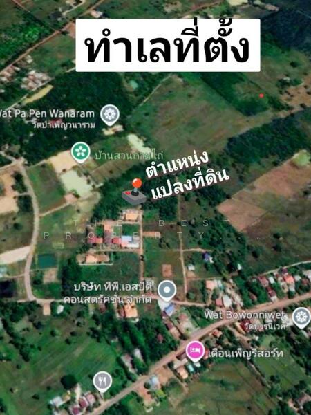 ที่ดินเพ็ญ อุดรธานี, Udon Thani, Phen, Udon Thani, , 400 sqm, Land For Sale, by The Best Property เป้า, 500069801 - DDproperty.com