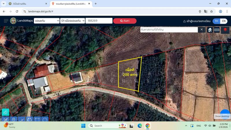 For Sale - ใกล้มหาวิทยาลัยขอนแก่น บ้านสำราญ ตำบลสำราญ อำเภอเมือง จังหวัดขอนแก่น, Khon Kaen