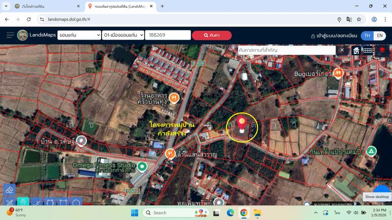 For Sale - ใกล้มหาวิทยาลัยขอนแก่น บ้านสำราญ ตำบลสำราญ อำเภอเมือง จังหวัดขอนแก่น, Khon Kaen