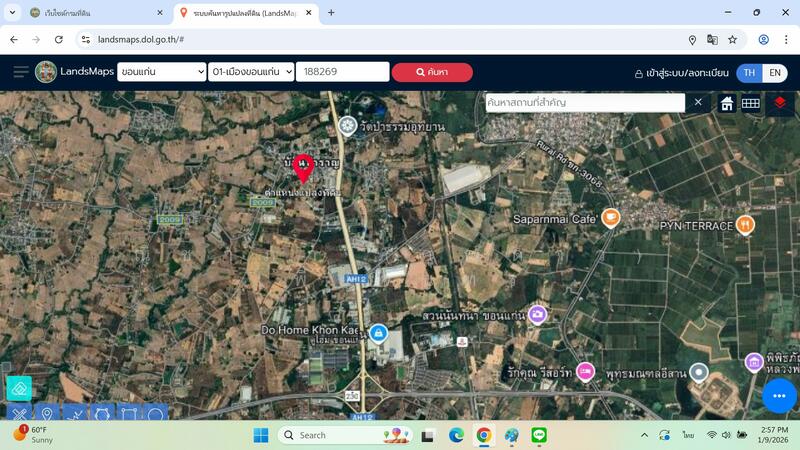 For Sale - ใกล้มหาวิทยาลัยขอนแก่น บ้านสำราญ ตำบลสำราญ อำเภอเมือง จังหวัดขอนแก่น, Khon Kaen