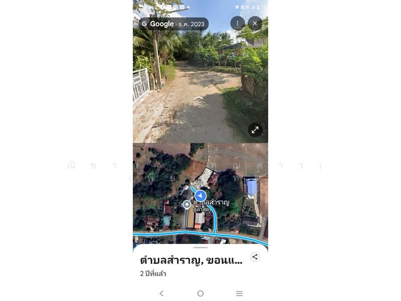 For Sale - ใกล้มหาวิทยาลัยขอนแก่น บ้านสำราญ ตำบลสำราญ อำเภอเมือง จังหวัดขอนแก่น, Khon Kaen