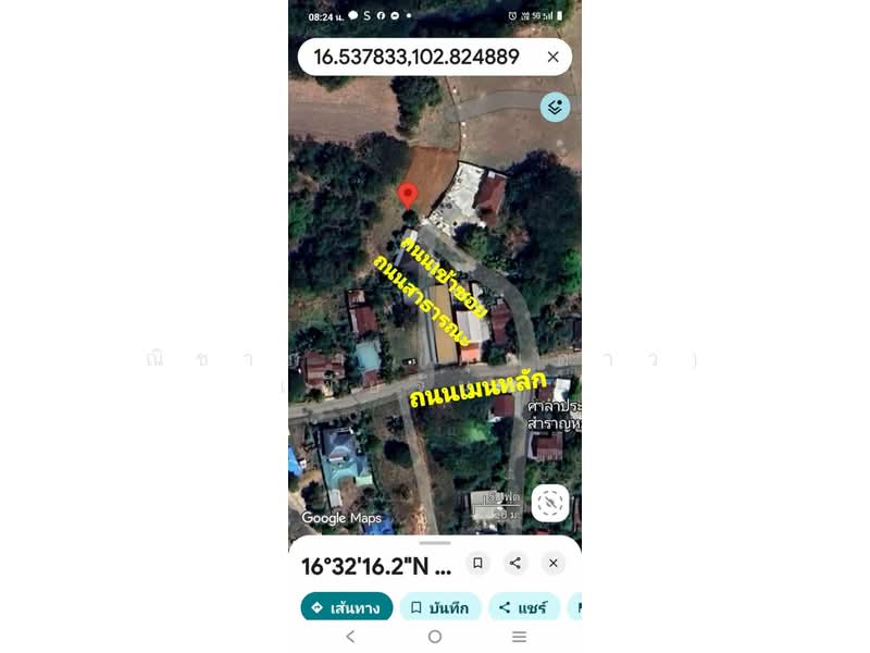 For Sale - ใกล้มหาวิทยาลัยขอนแก่น บ้านสำราญ ตำบลสำราญ อำเภอเมือง จังหวัดขอนแก่น, Khon Kaen