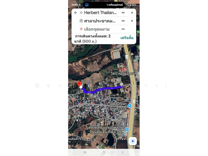 For Sale - ใกล้มหาวิทยาลัยขอนแก่น บ้านสำราญ ตำบลสำราญ อำเภอเมือง จังหวัดขอนแก่น, Khon Kaen