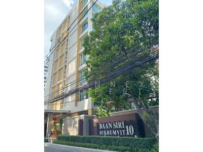 ขาย - Baan Siri Sukhumvit 10 : บ้านสิริ สุขุมวิท 10, กรุงเทพ