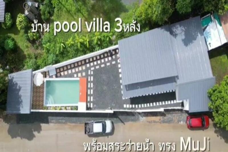 ขาย Mueang Kaeo, เชียงใหม่