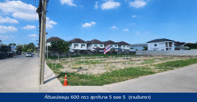 ขาย - ที่ดินแปลงมุม ริมถนนสุขาภาบาล 5 ซอย 5 แยก22, กรุงเทพ