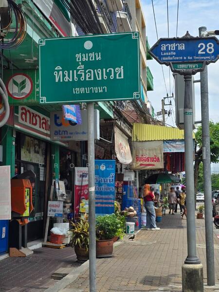 For Sale - ที่ดินบางนา กรุงเทพมหานคร, Bangkok