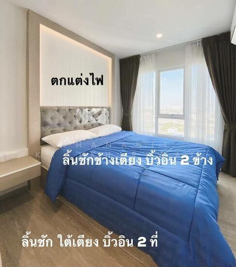 Regent Home Bangson 2 Phase 28 : รีเจ้นท์ โฮม บางซ่อน โครงการ 2 เฟส 28, กรุงเทพ