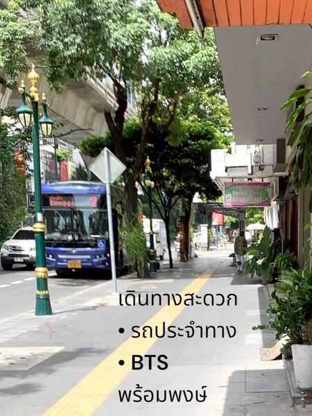 ให้เช่า - อาคารพาณิชย์ 3 ชั้น สุขุมวิท ใกล้ BTS พร้อมพงษ์, กรุงเทพ