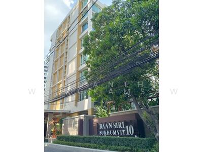 ขาย - Baan Siri Sukhumvit 10 : บ้านสิริ สุขุมวิท 10, กรุงเทพ