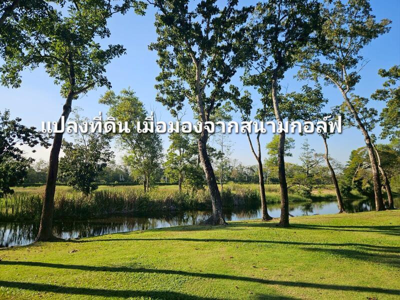 ให้เช่า - ให้เช่าที่ดินผืนงาม 16 ไร่ วิวสนามกอล์ฟลำลูกกาคันทรี่คลับ หน้ากว้างประมาณ 280 ม. ล้อมรั้วแข็งแรงรอบด, ปทุมธานี