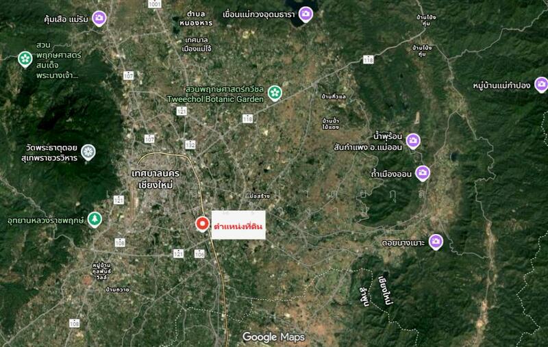 ขาย - Lanna Thani : ลานนาธนานี, เชียงใหม่