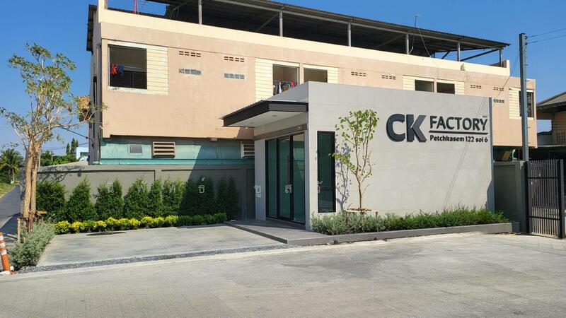 ขาย - ซี.เค.แฟคตอรี่-เพชรเกษม122, สมุทรสาคร