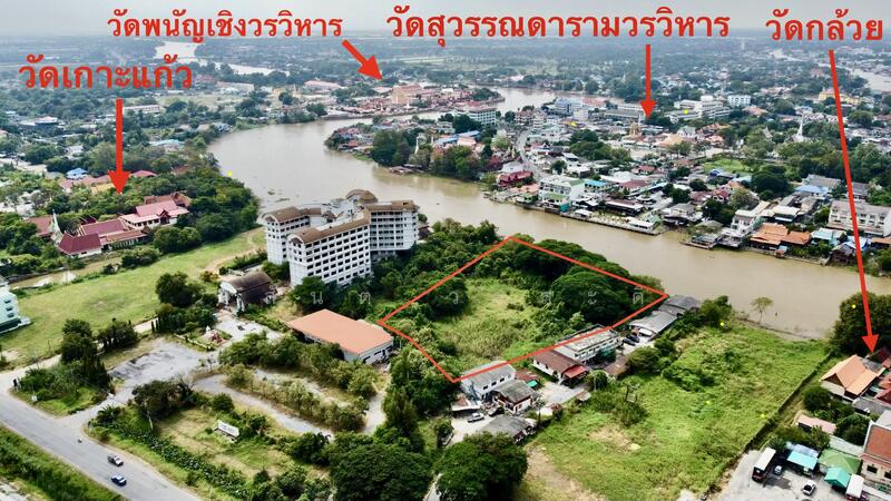 ขาย - ที่ดิน ติดแม่น้ำ ในเมืองอยุธยา, พระนครศรีอยุธยา