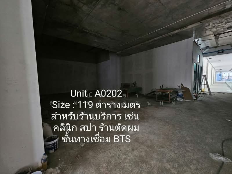Origin complex sanampao, Bangkok, พหลโยธิน, Phaya Thai, Bangkok, , 87 sqm, Office Space For Rent, by ประชา สุนทรจิตตานนท์, 500075879 - DDproperty.com