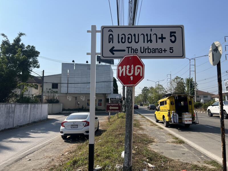 ให้เช่า - คีบมันส์ Funtopia, เชียงใหม่