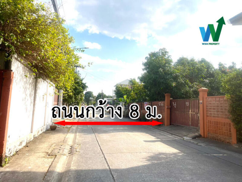 ขาย - ขายที่ดินเปล่าทำเลทอง นครอินทร์ 1 สวนใหญ่ เมืองนนทบุรี นนทบุรี, นนทบุรี