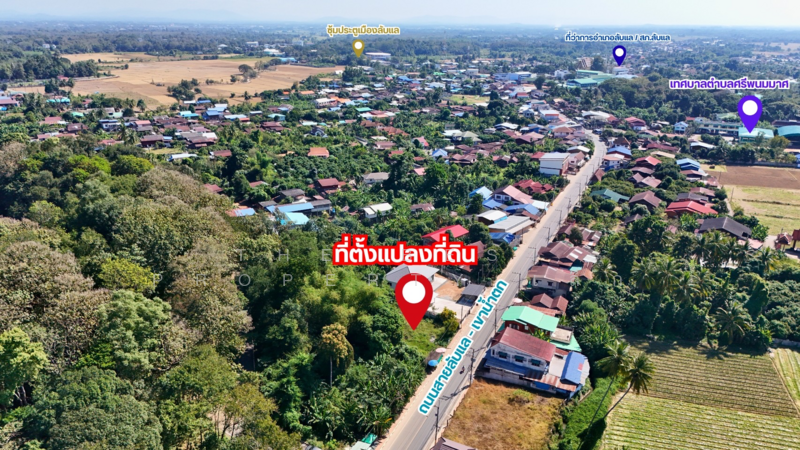 For Sale - ที่ดินลับแล อุตรดิตถ์, Uttaradit