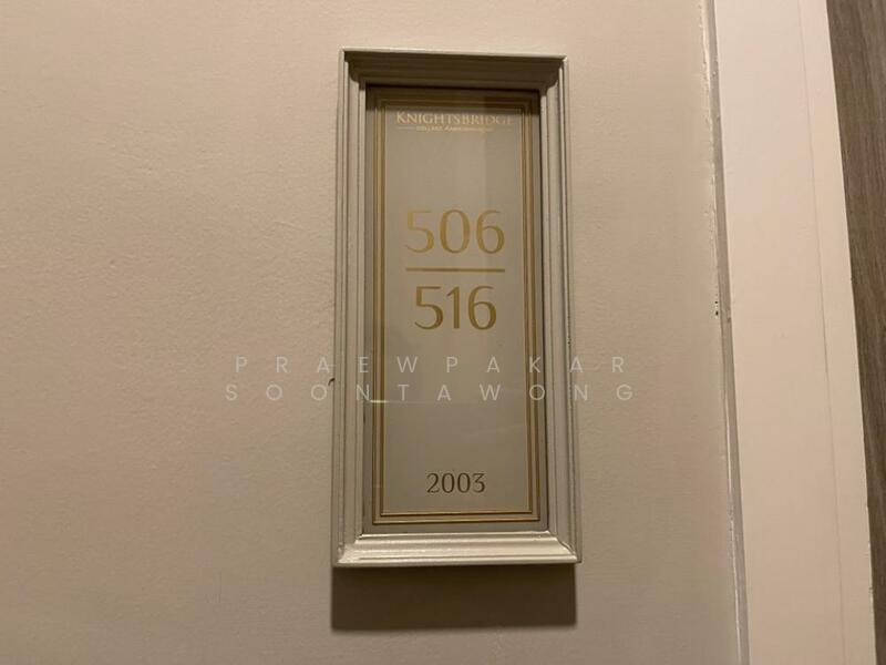 ให้เช่า - KnightsBridge Collage Ramkhamhaeng : ไนท์บริดจ์คอลลาจ รามคำแหง, กรุงเทพ