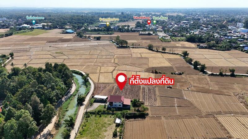 For Sale - ที่ดินลับแล อุตรดิตถ์, Uttaradit