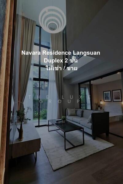 Na Vara Residence : ณ วรา เรสซิเดนส์, กรุงเทพ, 33/6 ซอย หลังสวน, ลุมพินี, ปทุมวัน, กรุงเทพ, 87 ตร.ม., คอนโด ให้เช่า, โดย The Luxe Group, 500080007 - DDproperty.com