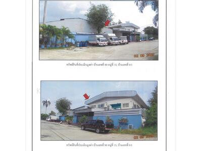 ขาย - ขายโกดังพร้อมสำนักงาน 1-3-30 ไร่ (โฉนด 2 ฉบับ) ซ.ร่มเกล้า 7 เขตมีนบุรี กรุงเทพ, กรุงเทพ