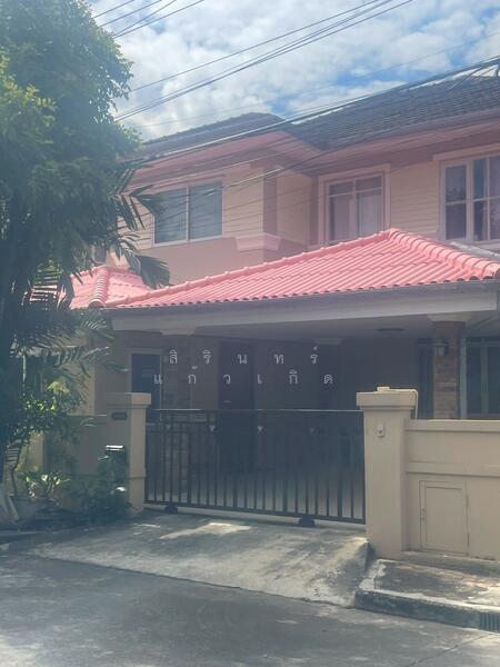 For Sale - Nalin Ville 2 Ramkhamhaeng, Bangkok