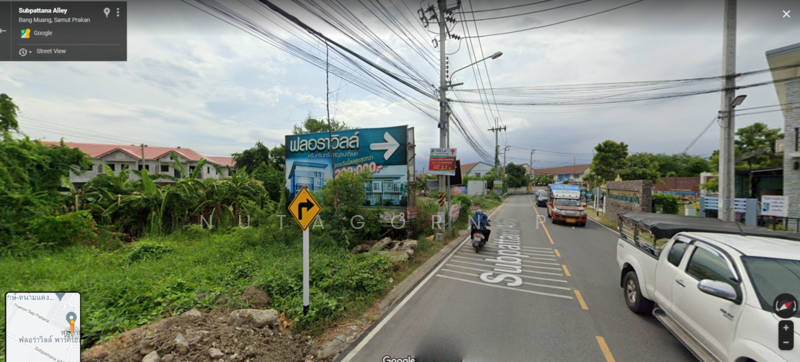 ให้เช่า - ให้เช่าที่ดิน ตรงข้าม หมู่บ้านฟลอราวิลล์ พาร์ค โฮม @ศรีนครินทร์ - กาญจนาภิเษก, สมุทรปราการ